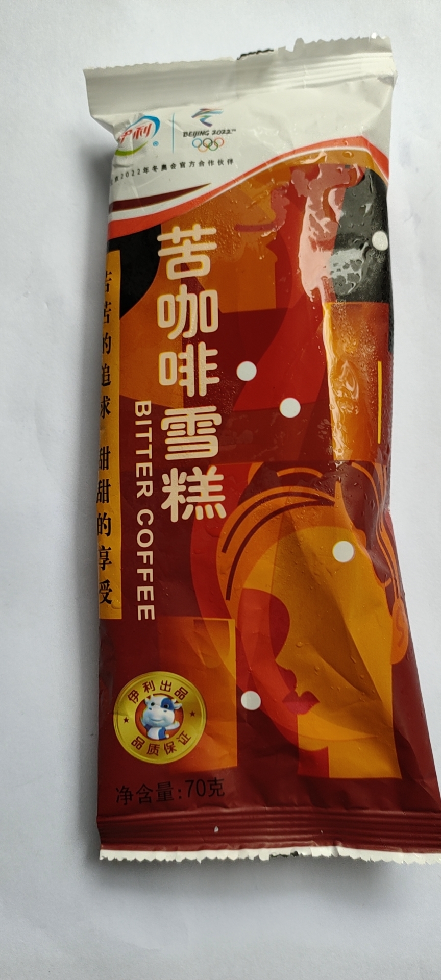 伊利冰糕
